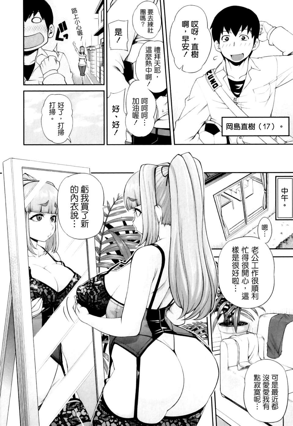 Pure Love Mellow_182