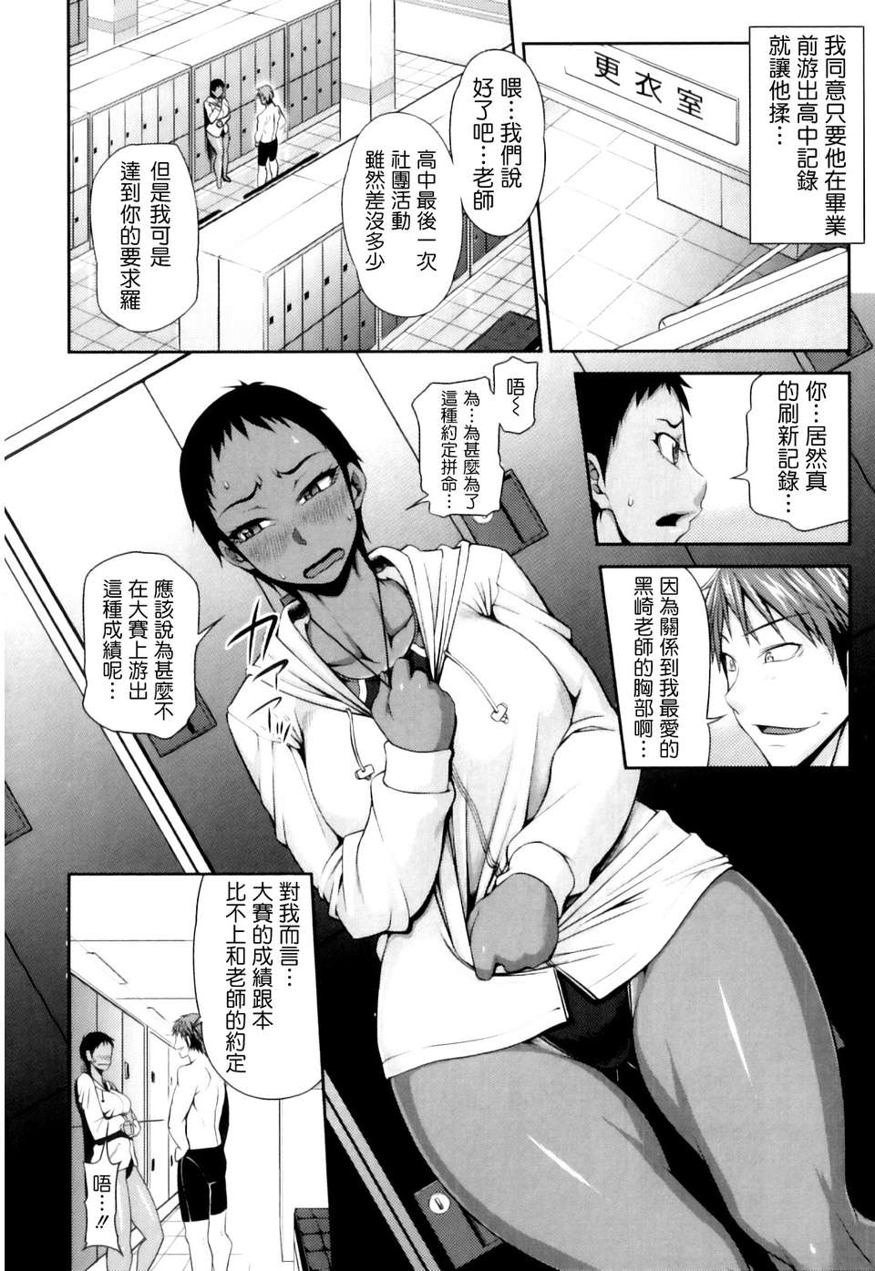 Pure Love Mellow_067