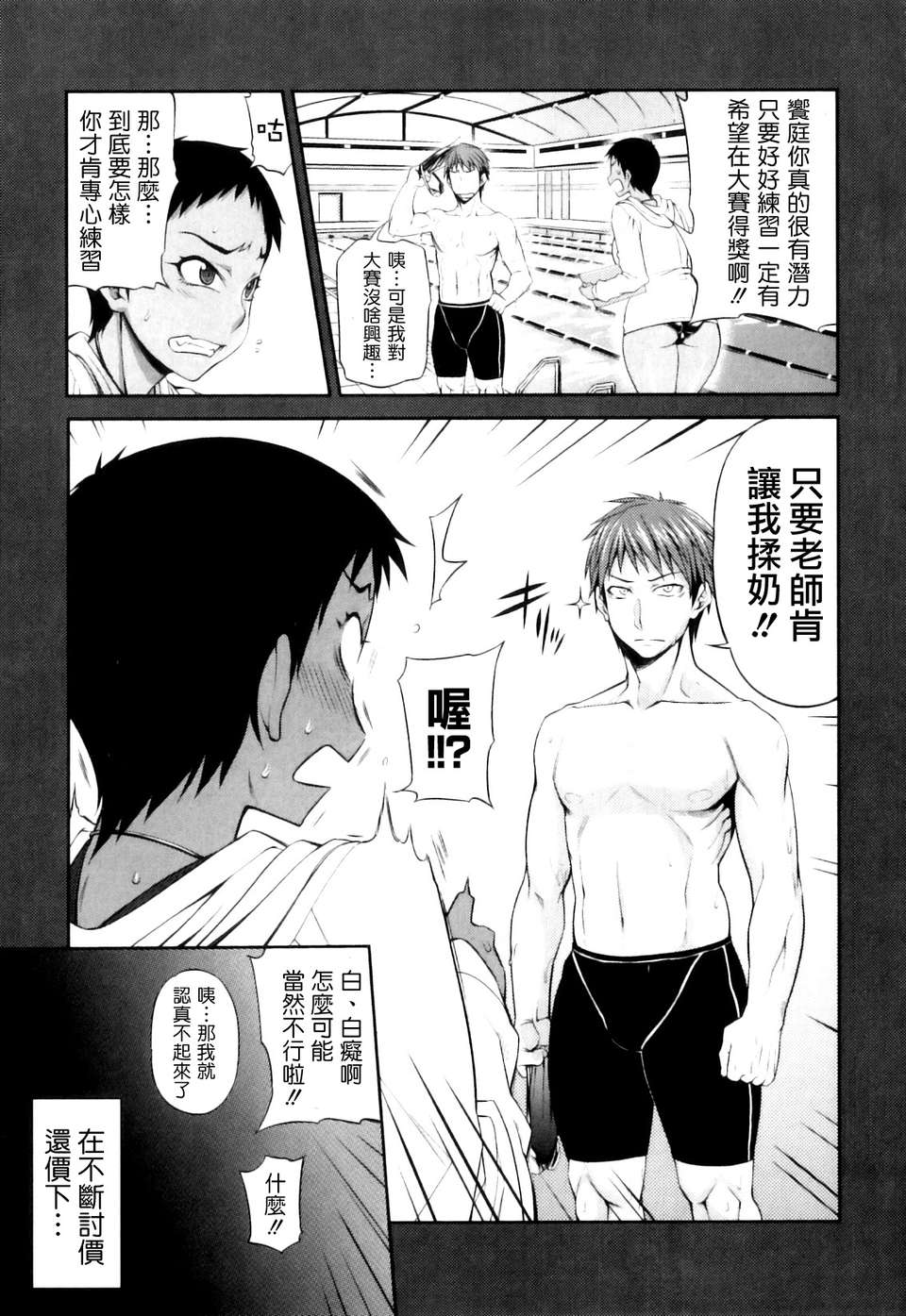 Pure Love Mellow_066