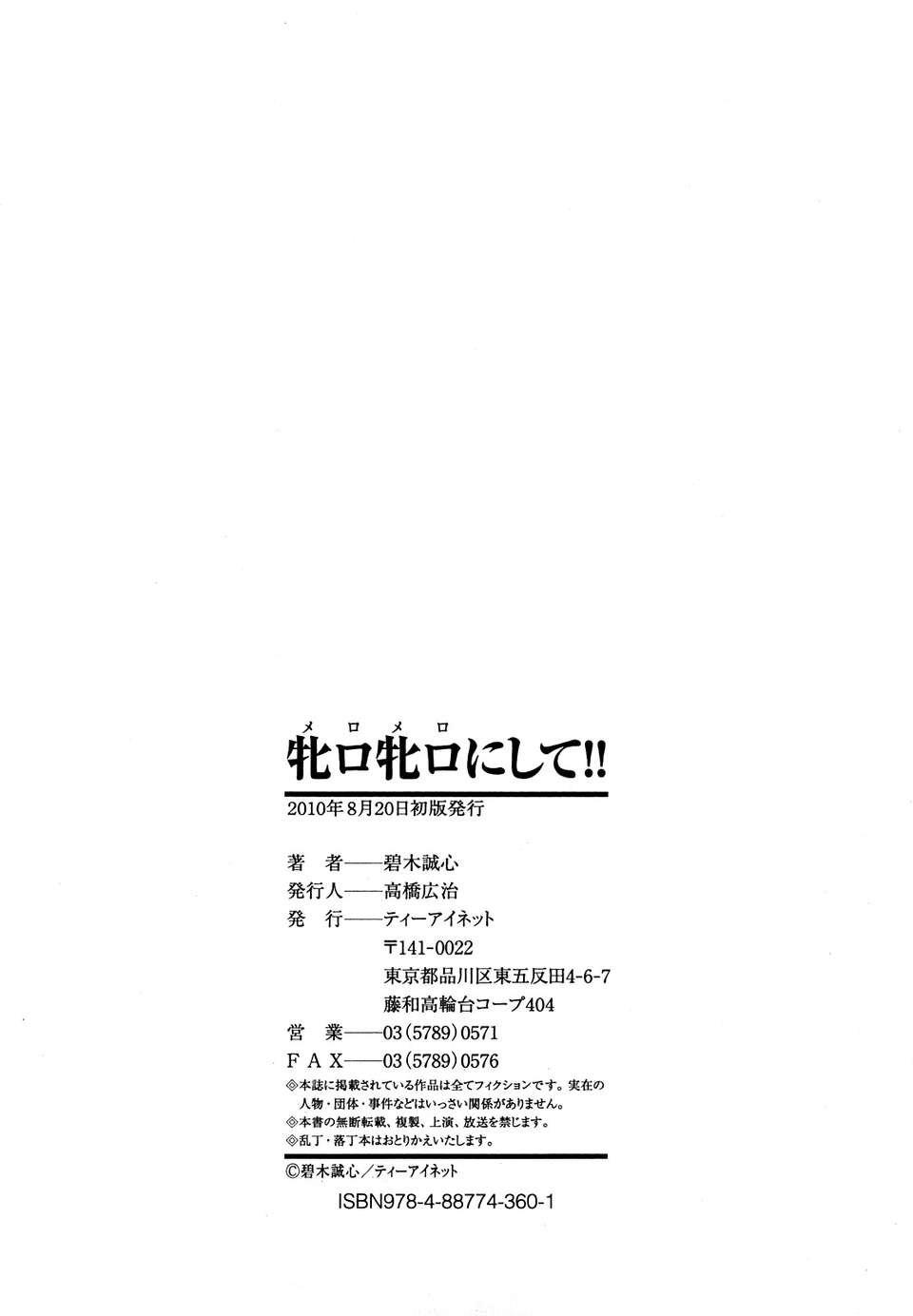 image203