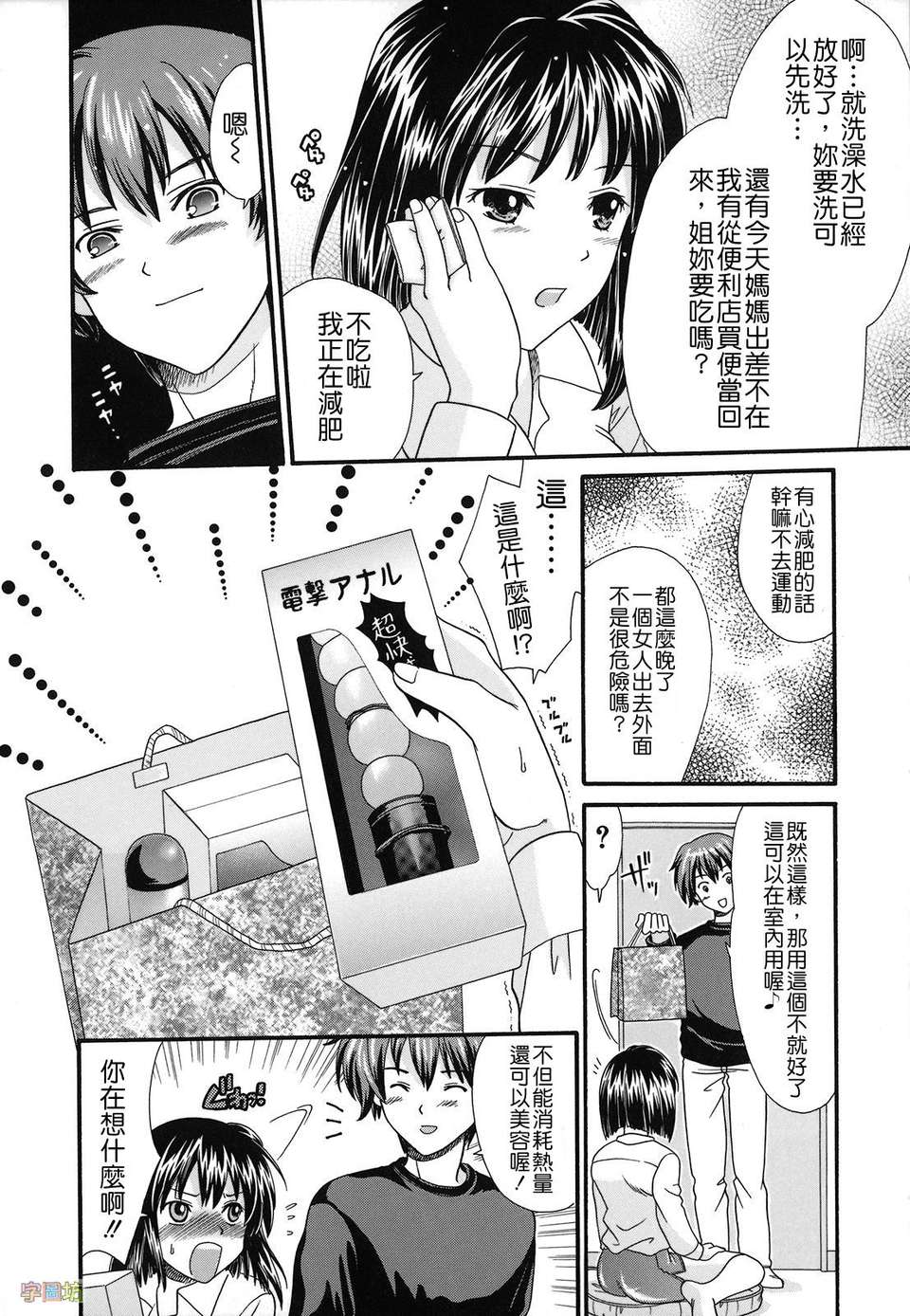 W&I-016-169