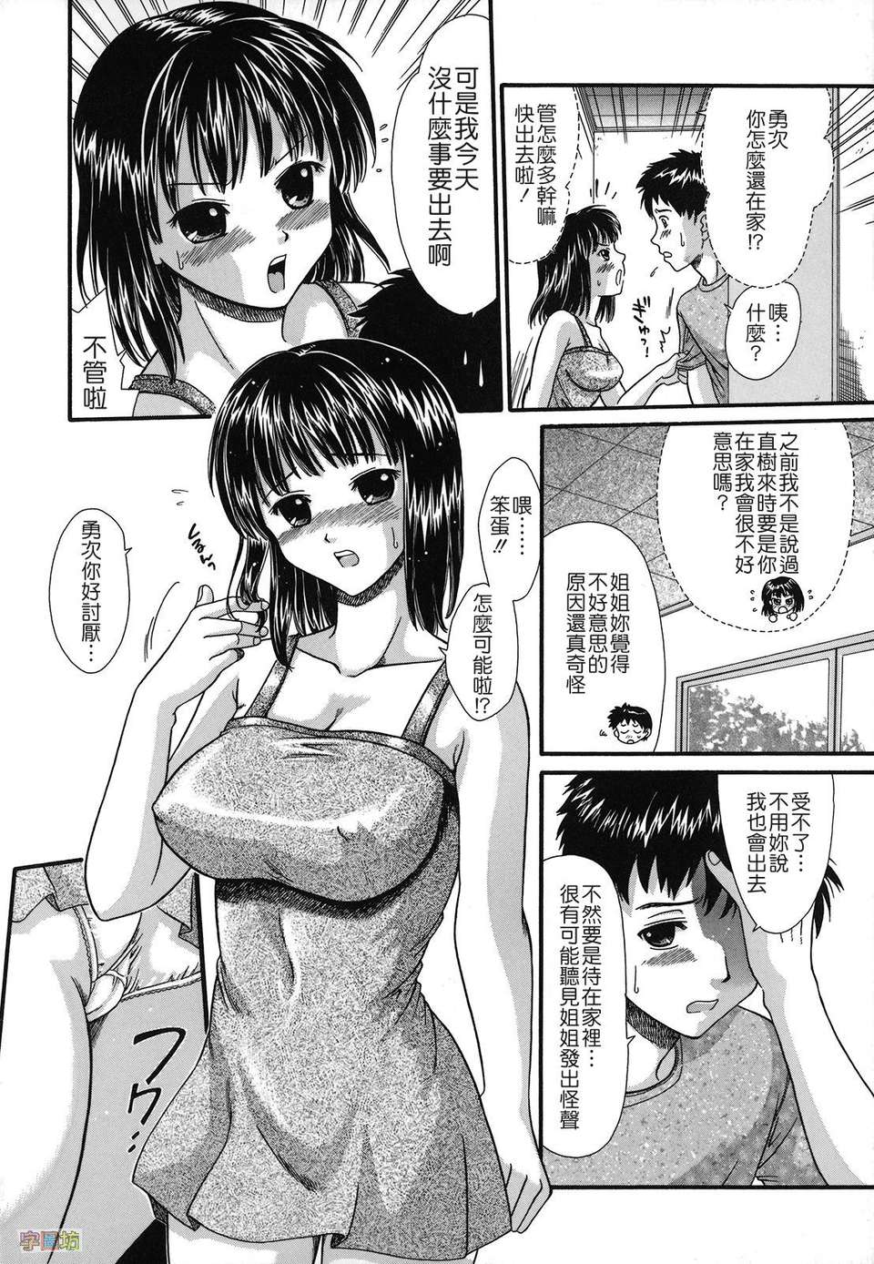 W&I-016-105