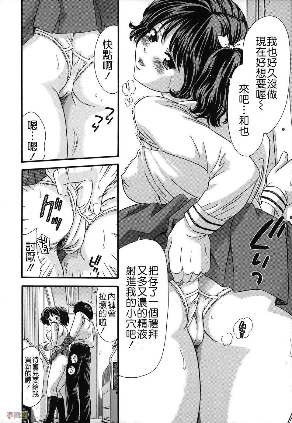 W&I-016-009