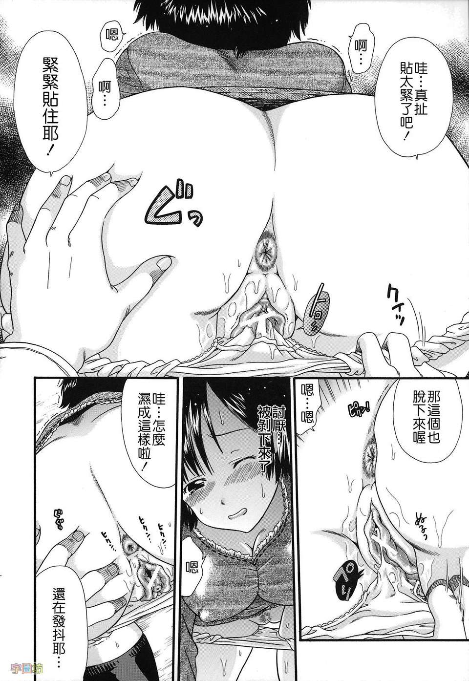 W&I-016-053