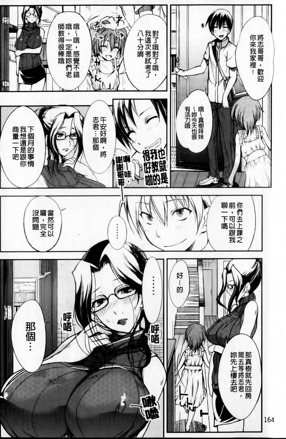 mmscan031 _164