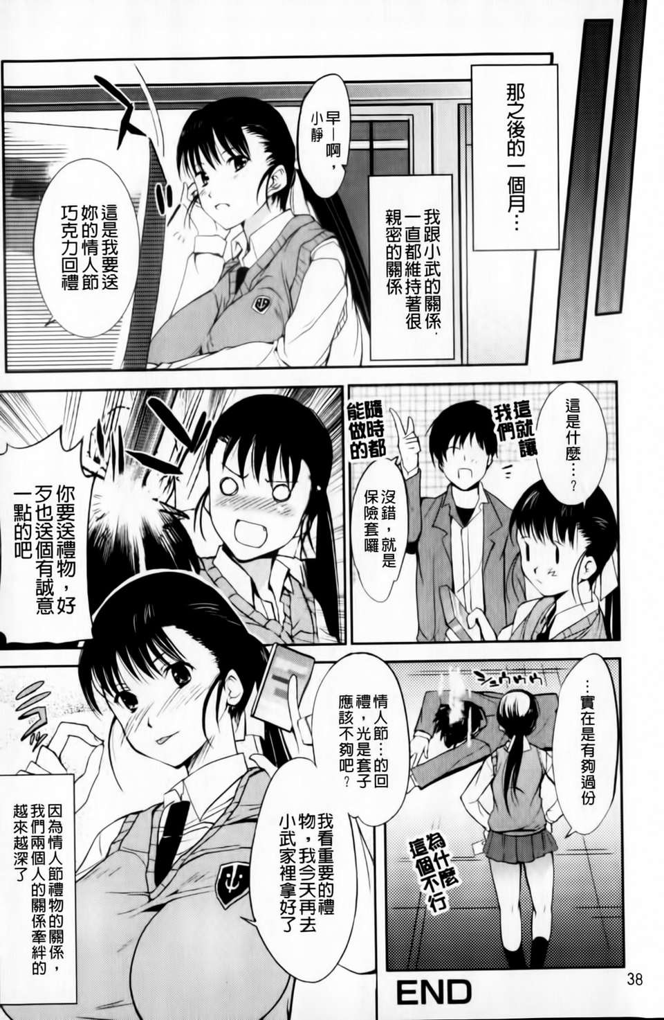 mmscan031 _038