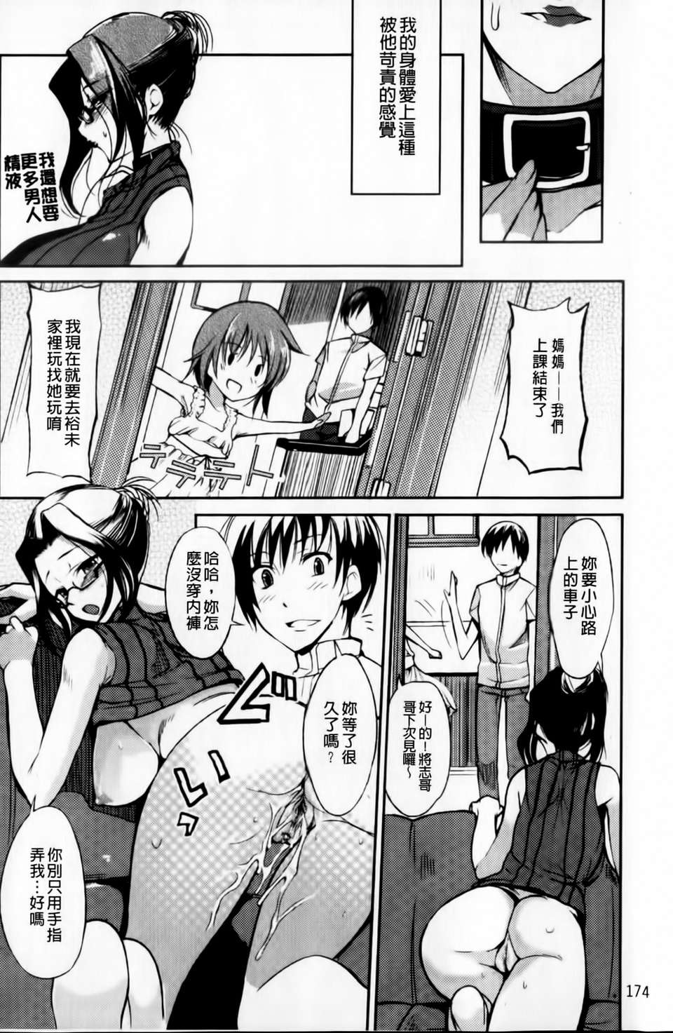 mmscan031 _174