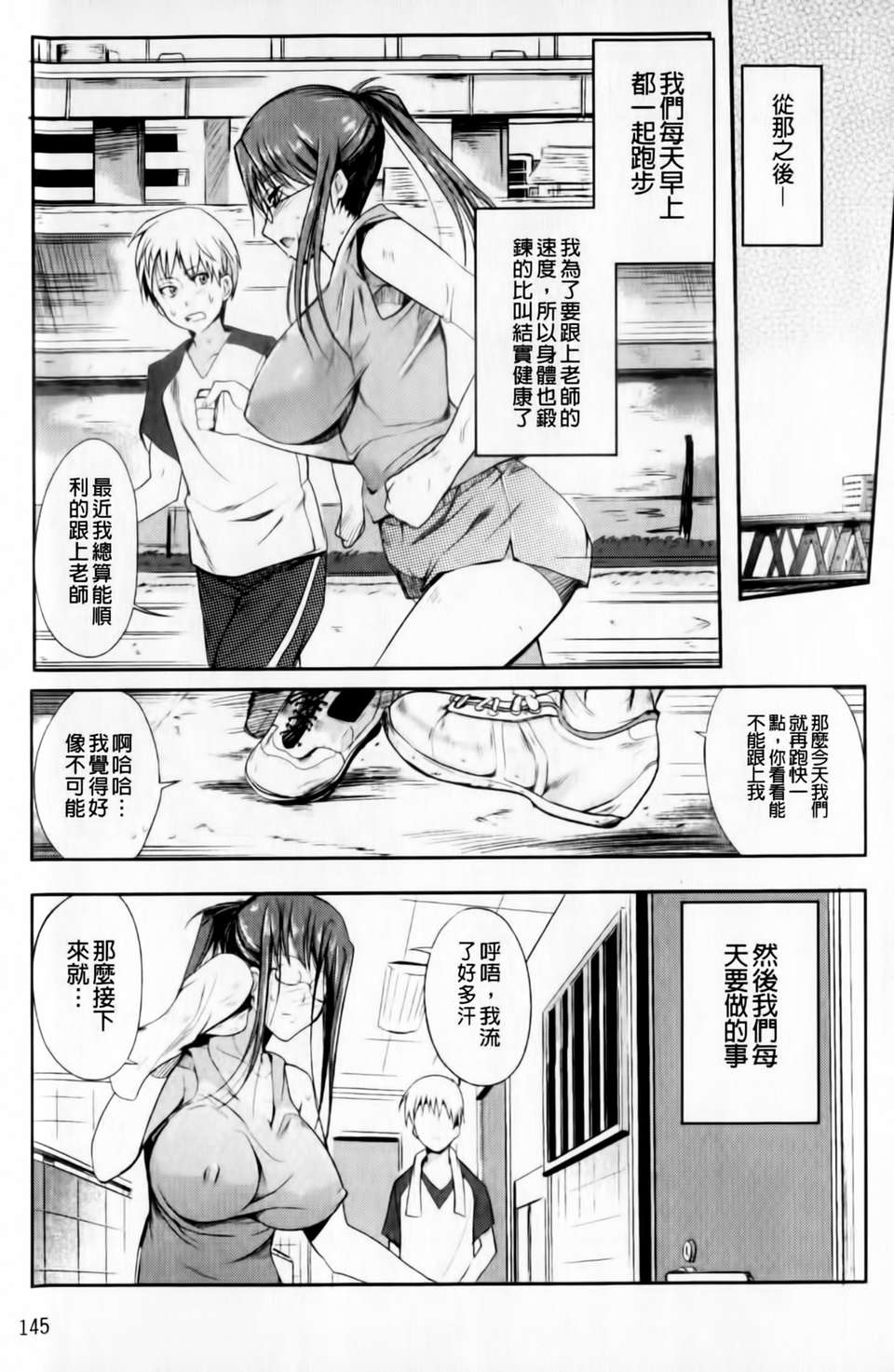 mmscan031 _145