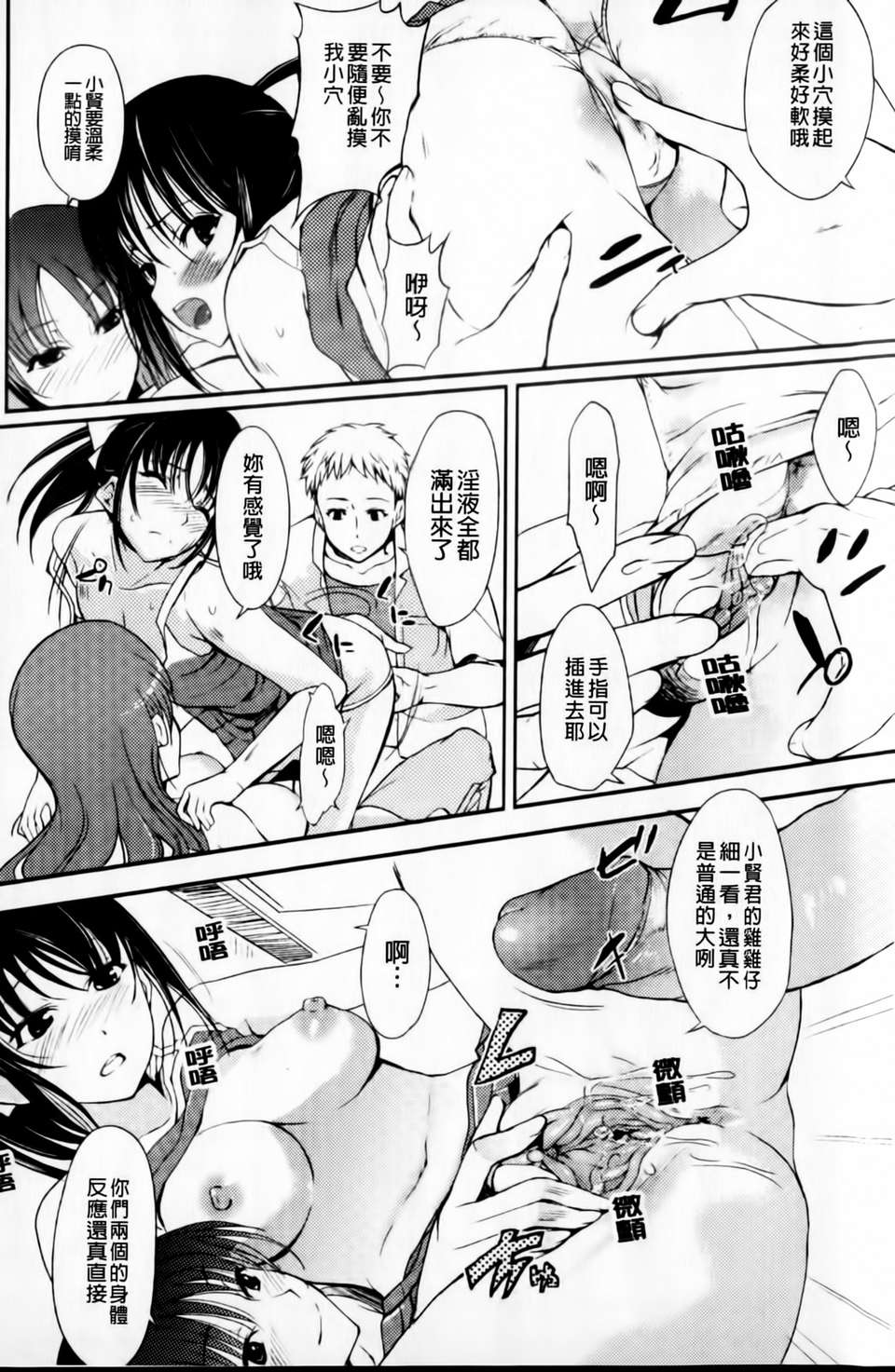 mmscan031 _122