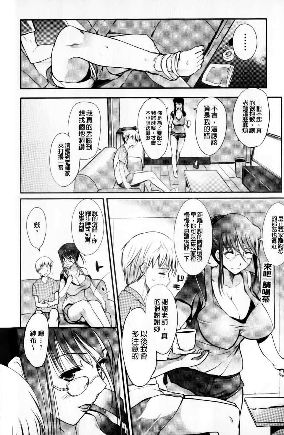 mmscan031 _131