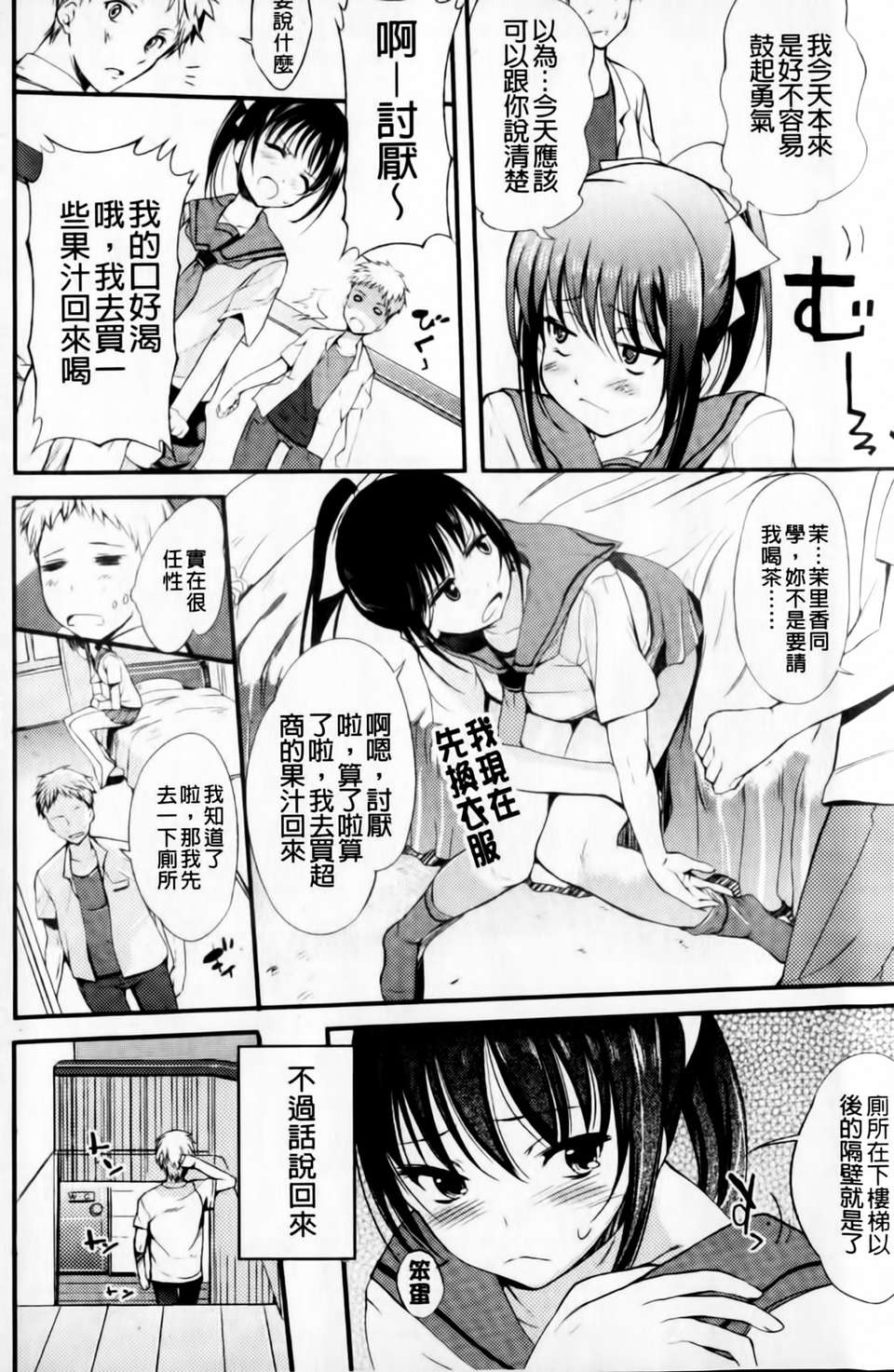 mmscan031 _116