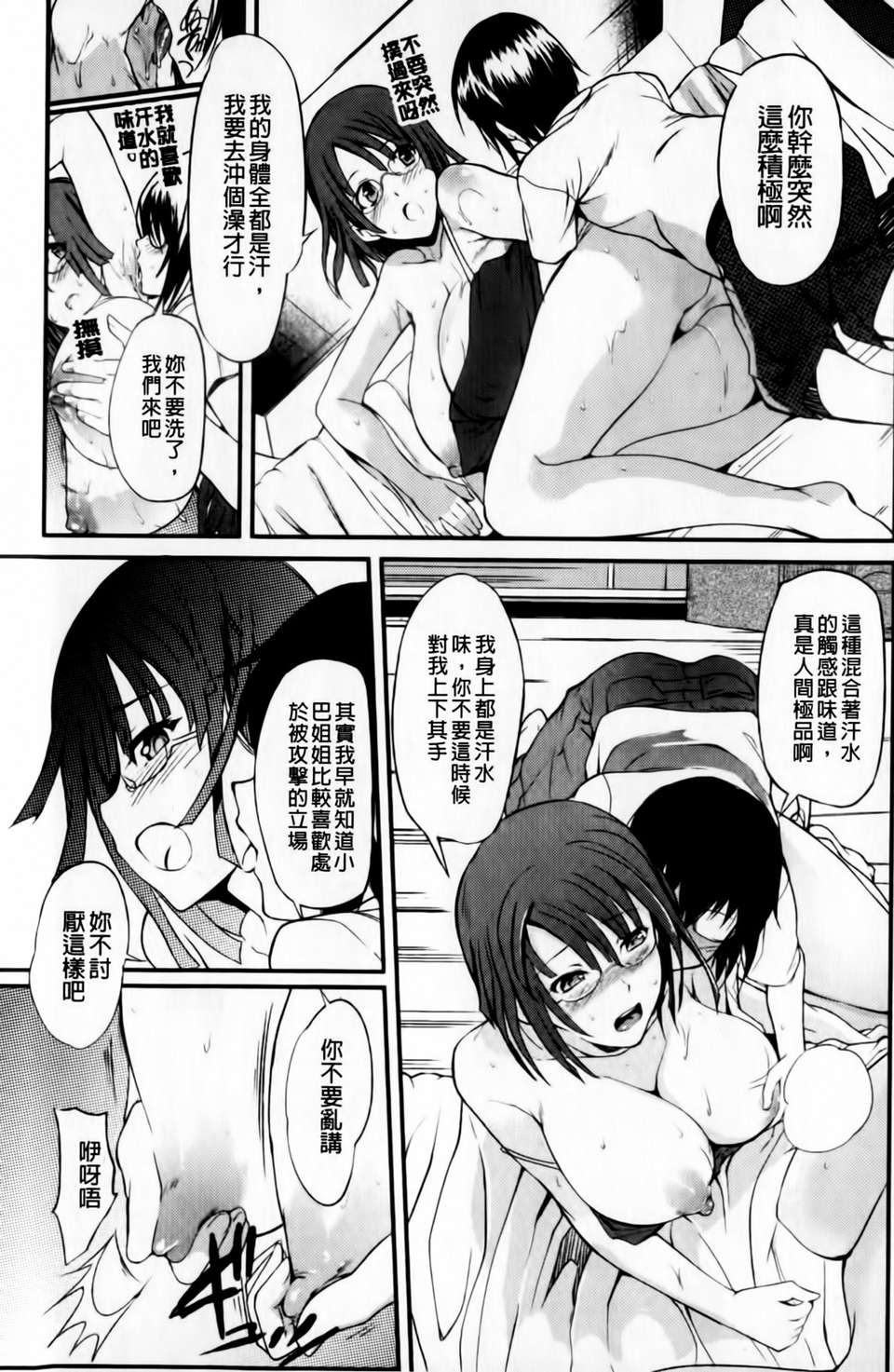 mmscan031 _101