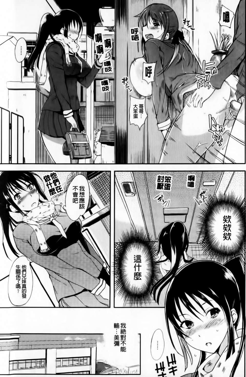 mmscan031 _061