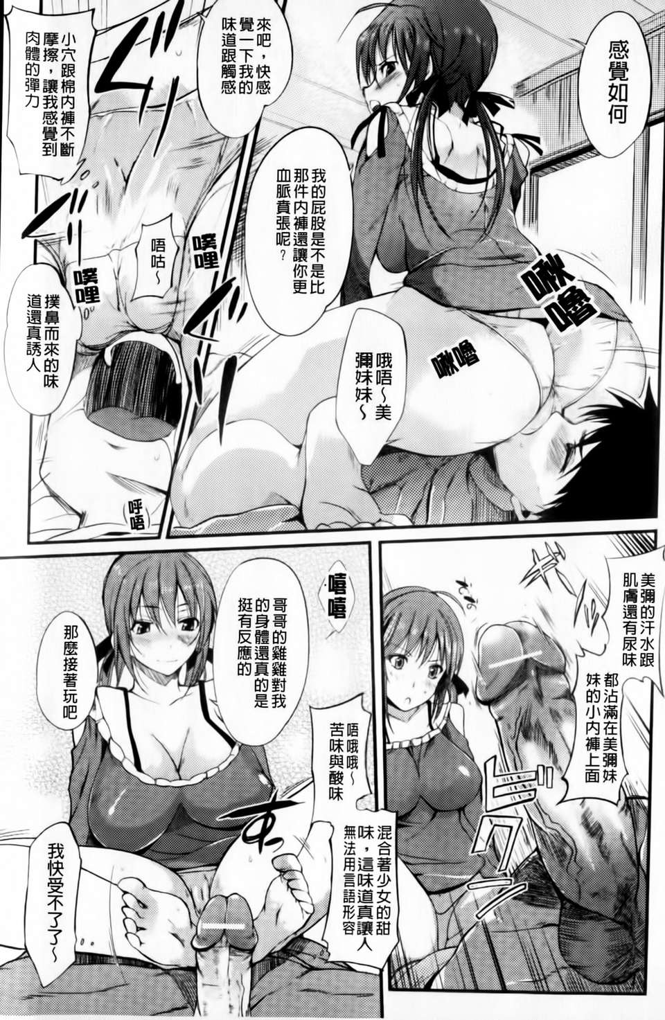 mmscan031 _043