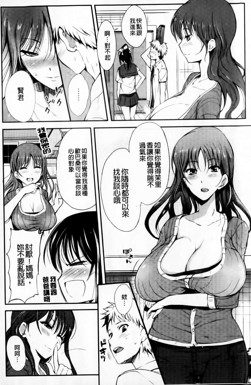 mmscan031 _114