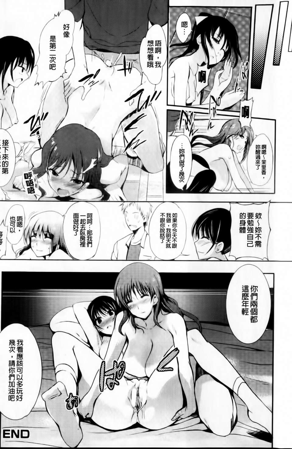 mmscan031 _128