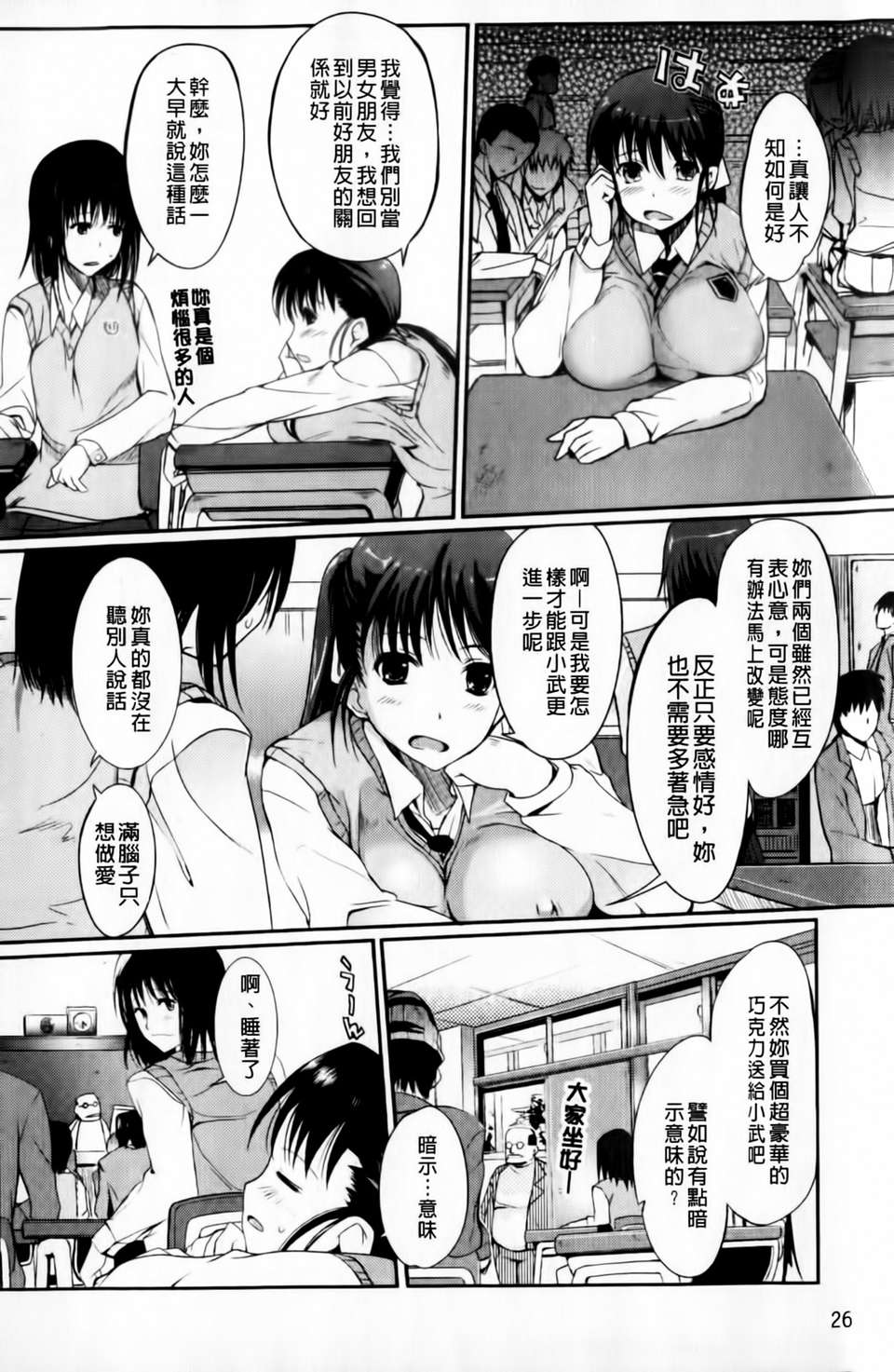 mmscan031 _026