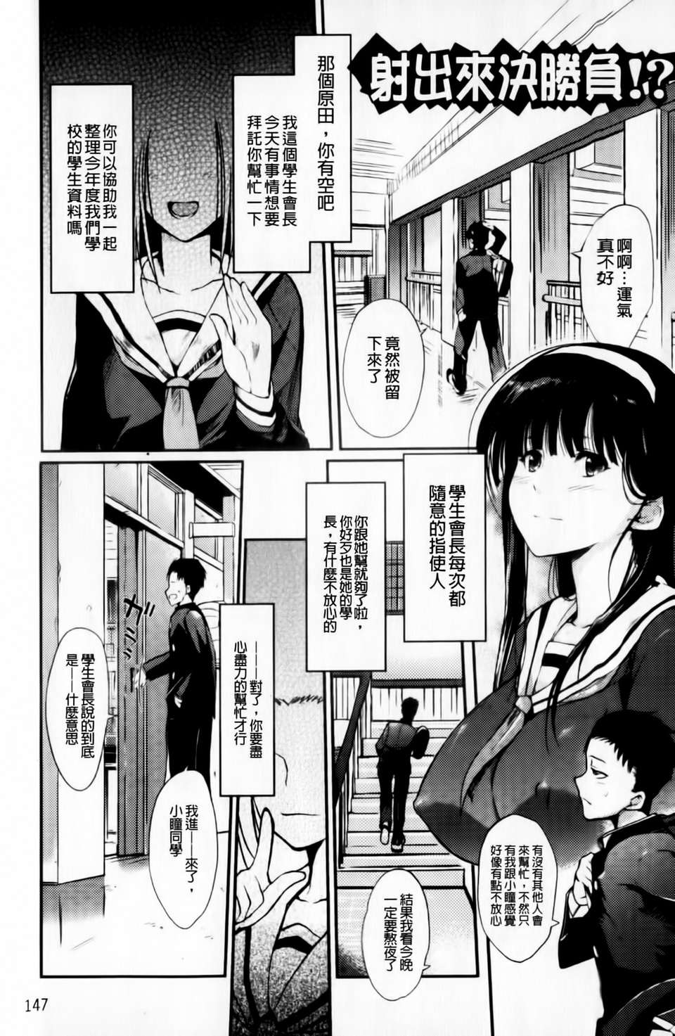 mmscan031 _147