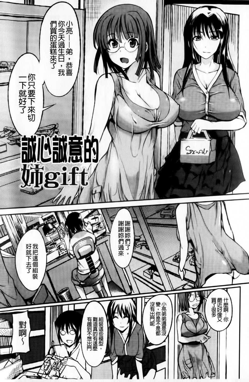 mmscan031 _075