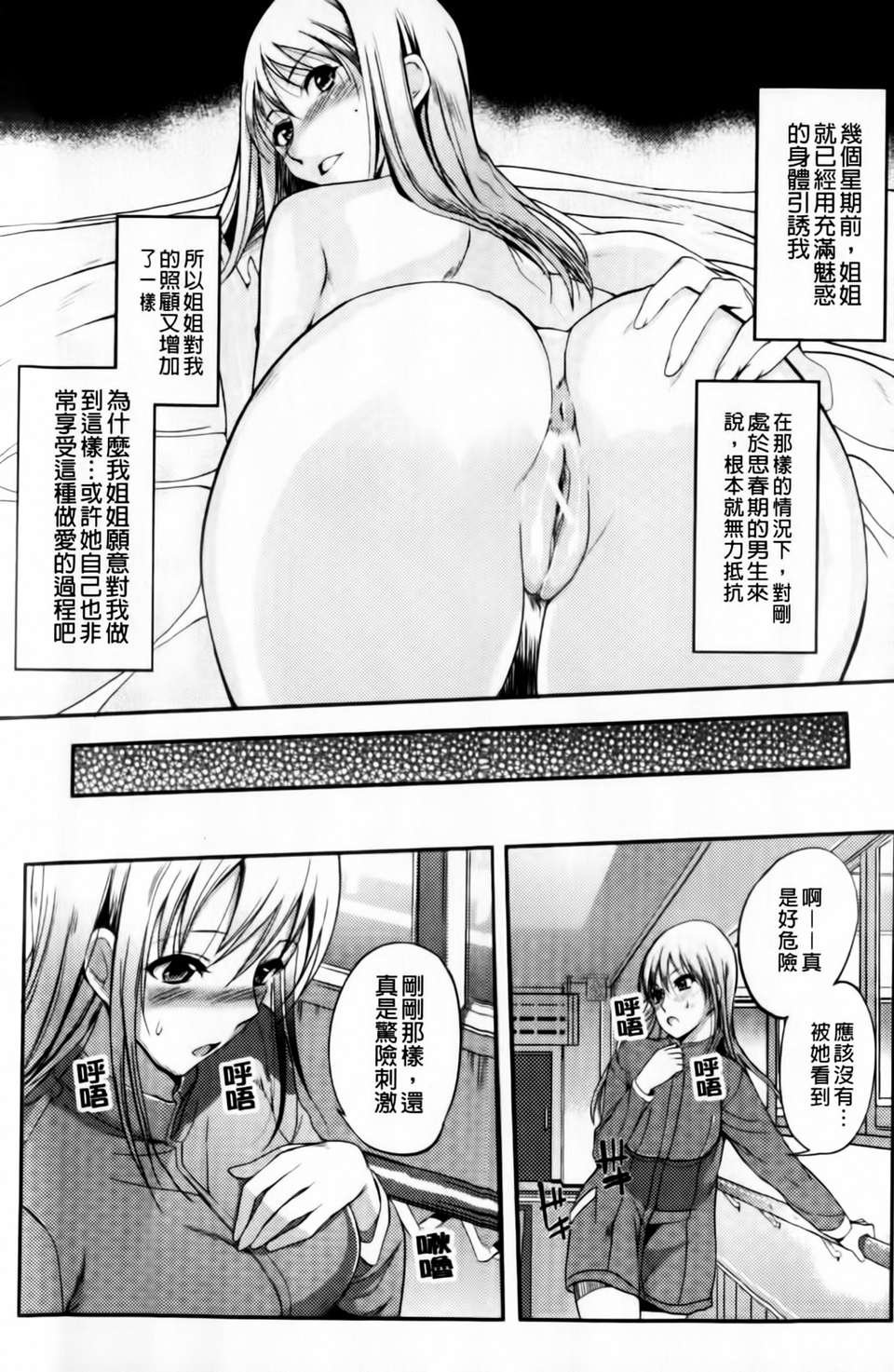 mmscan031 _007