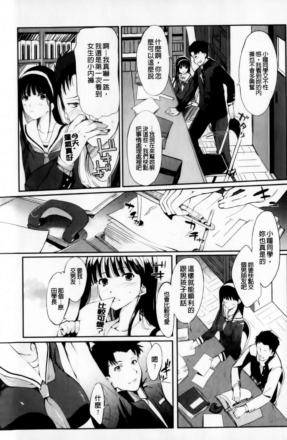 mmscan031 _149