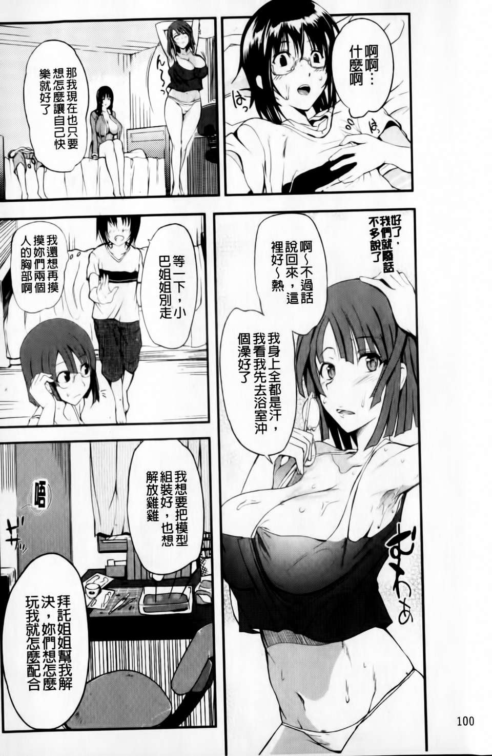 mmscan031 _100