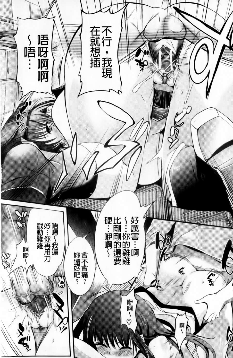 mmscan031 _035