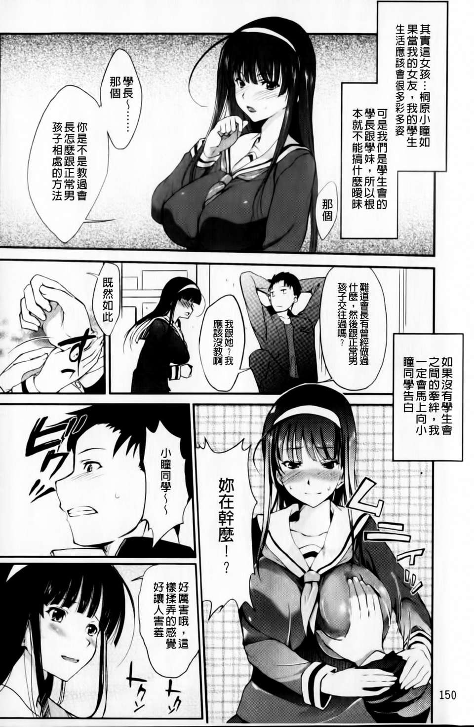 mmscan031 _150