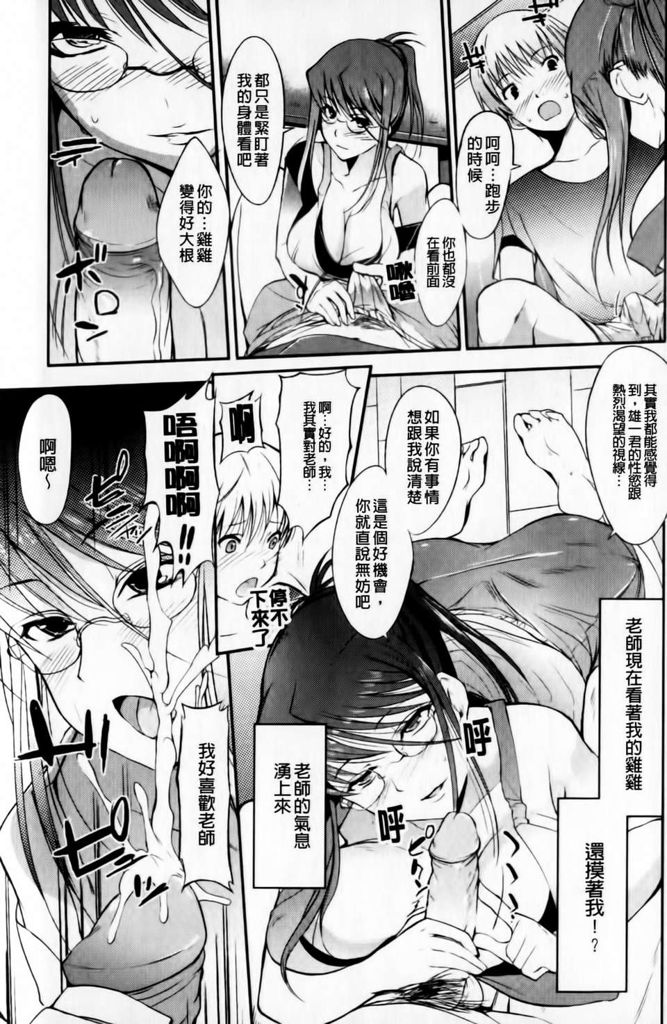 mmscan031 _133