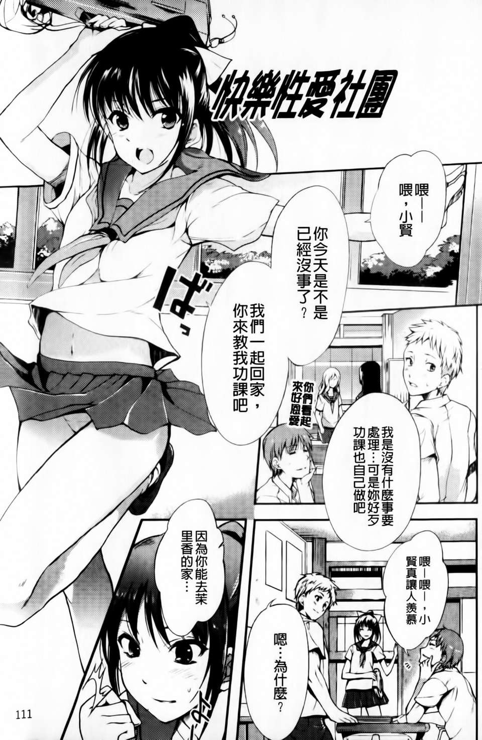 mmscan031 _111