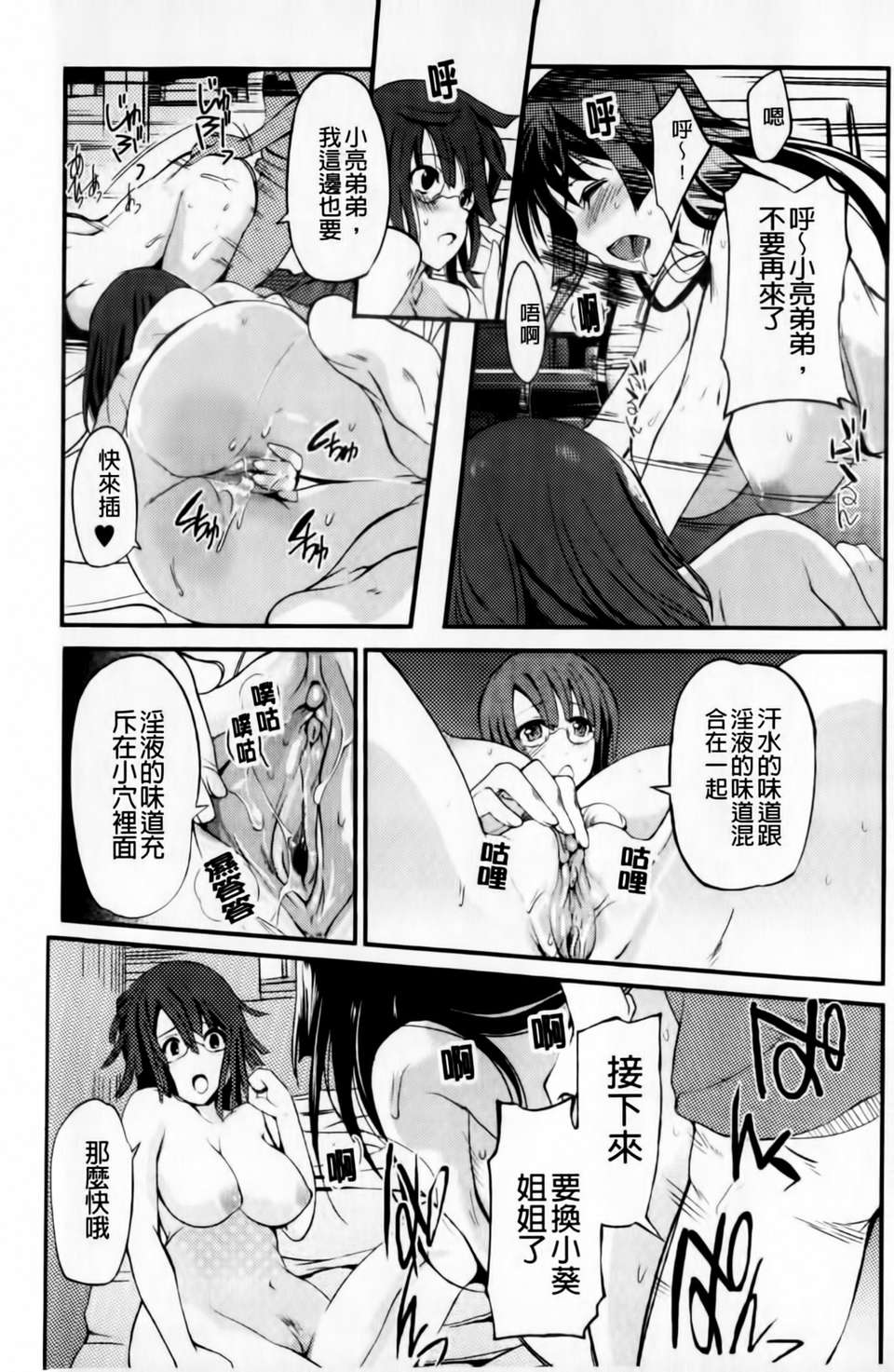 mmscan031 _105