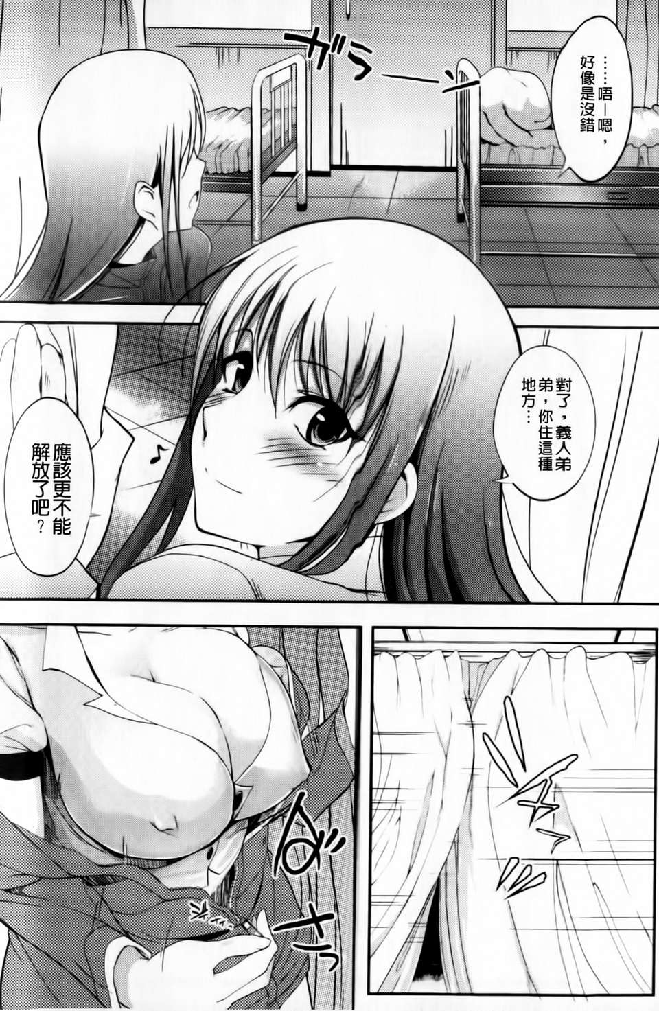 mmscan031 _009