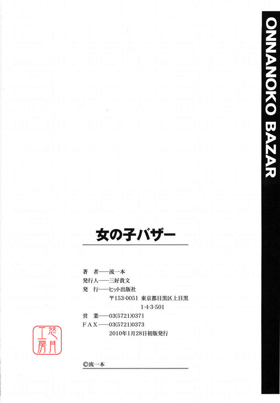 ytk-s10-086-205