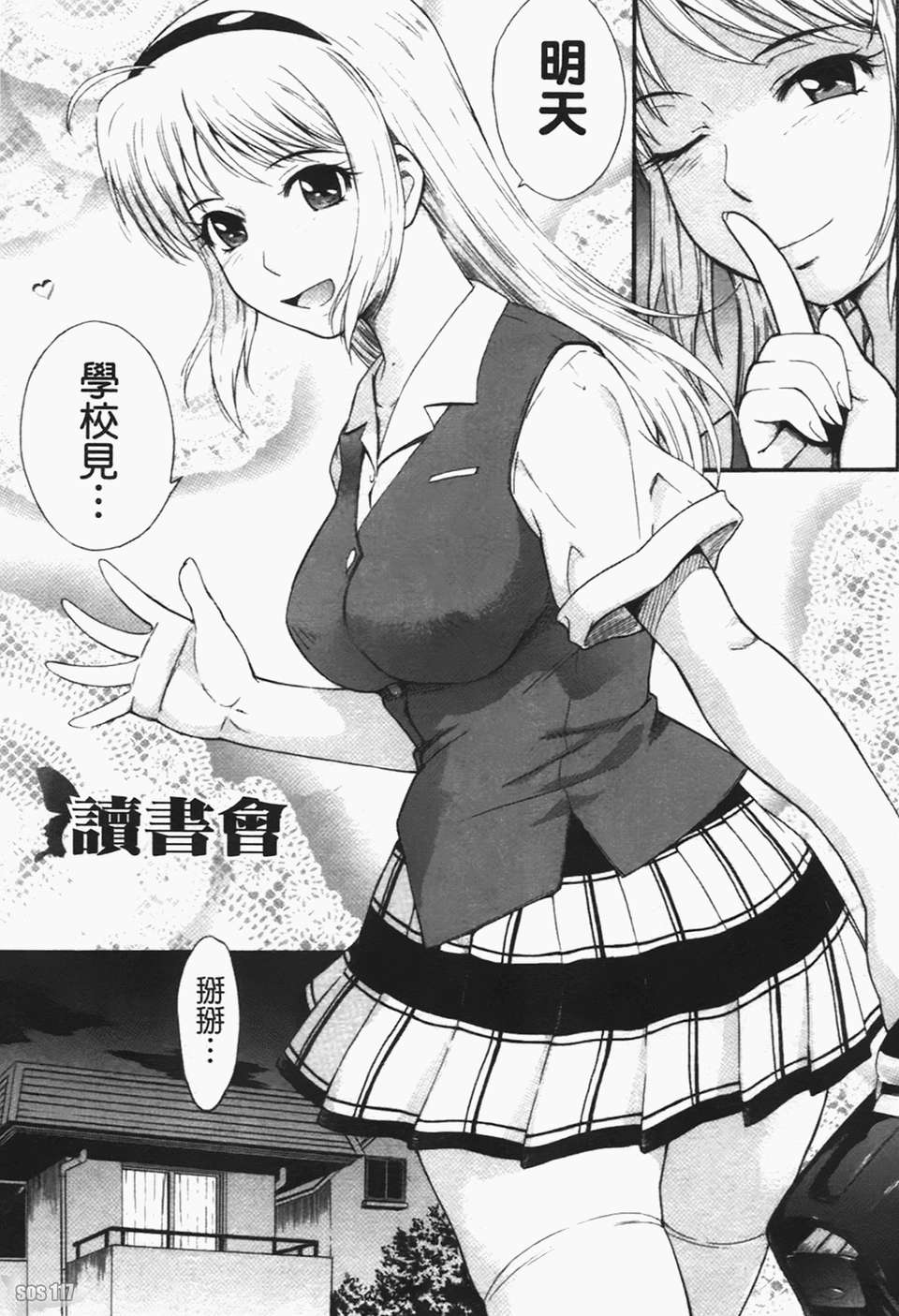c-207