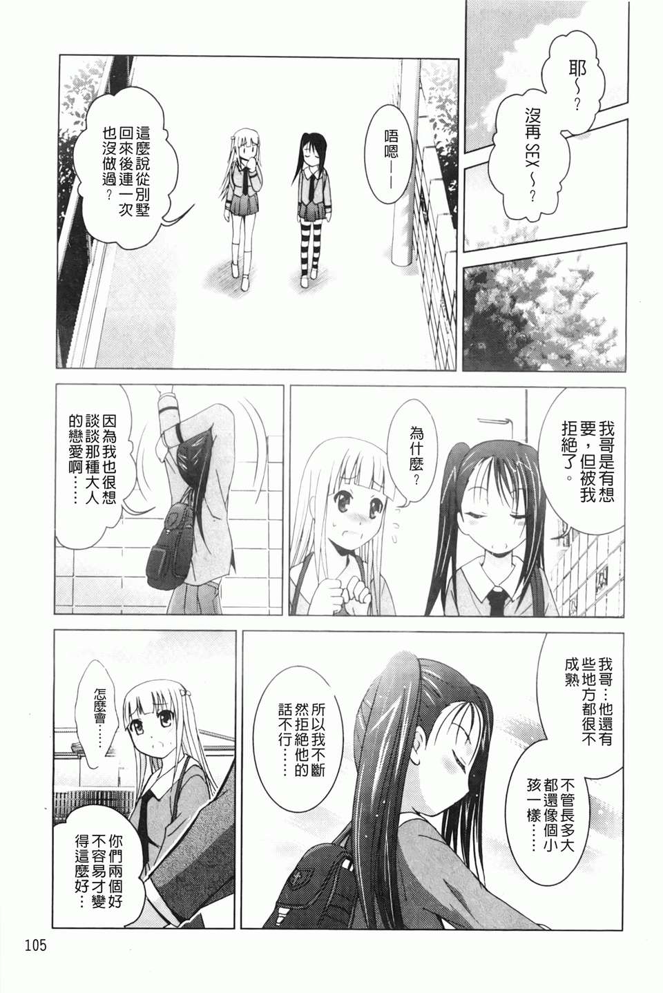 A_110