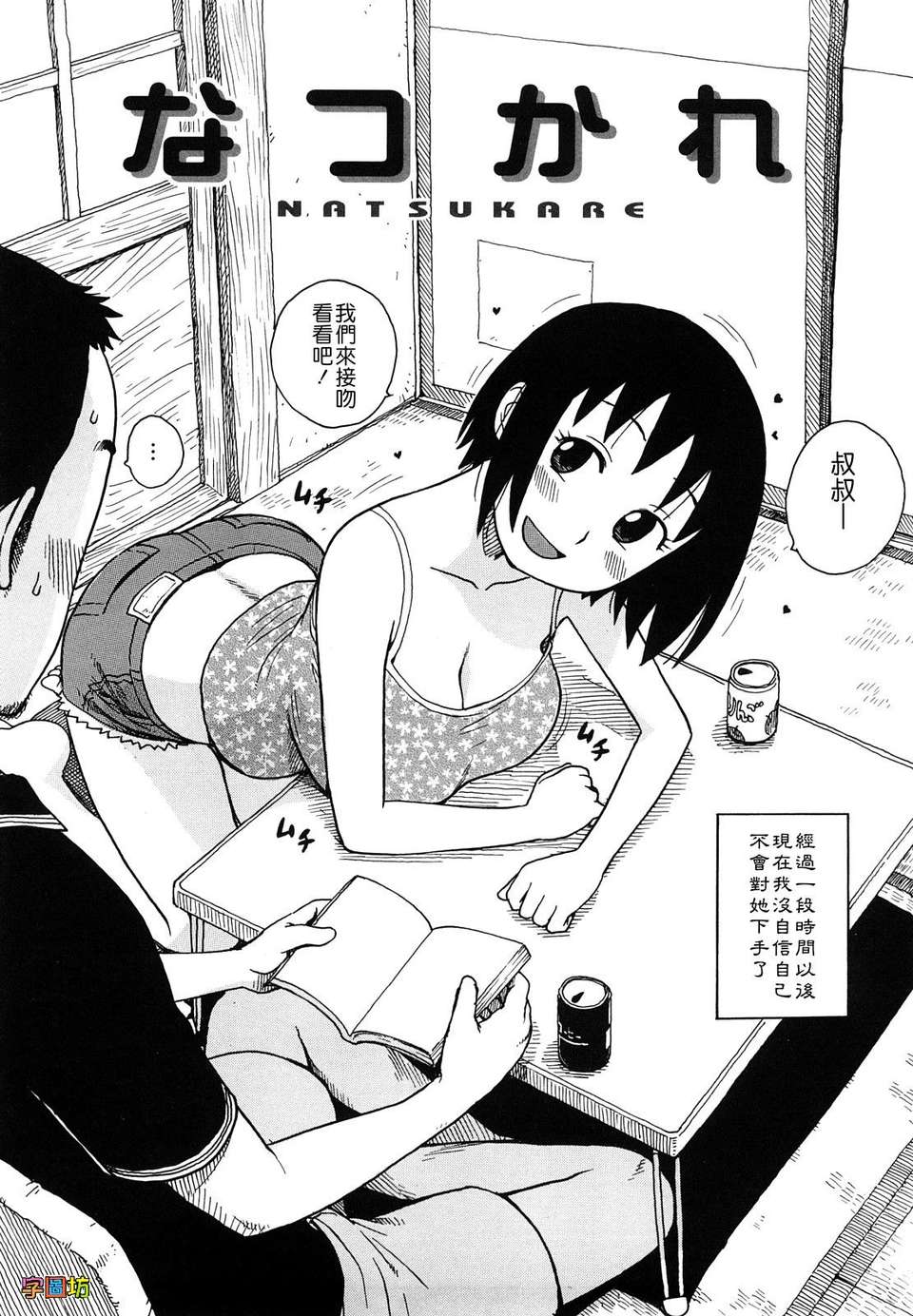 W&I-008-042