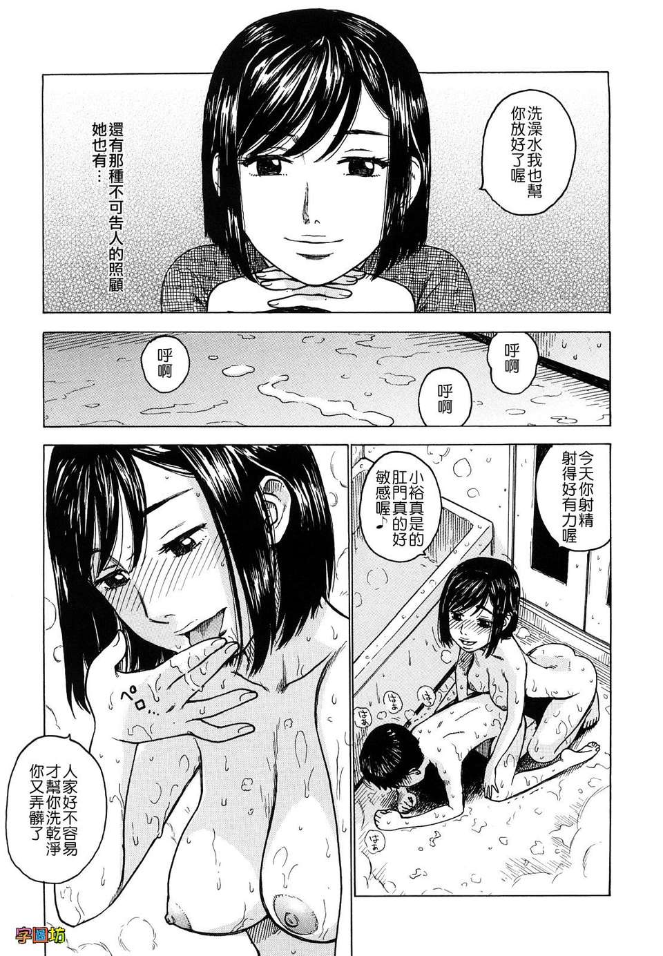 W&I-008-135