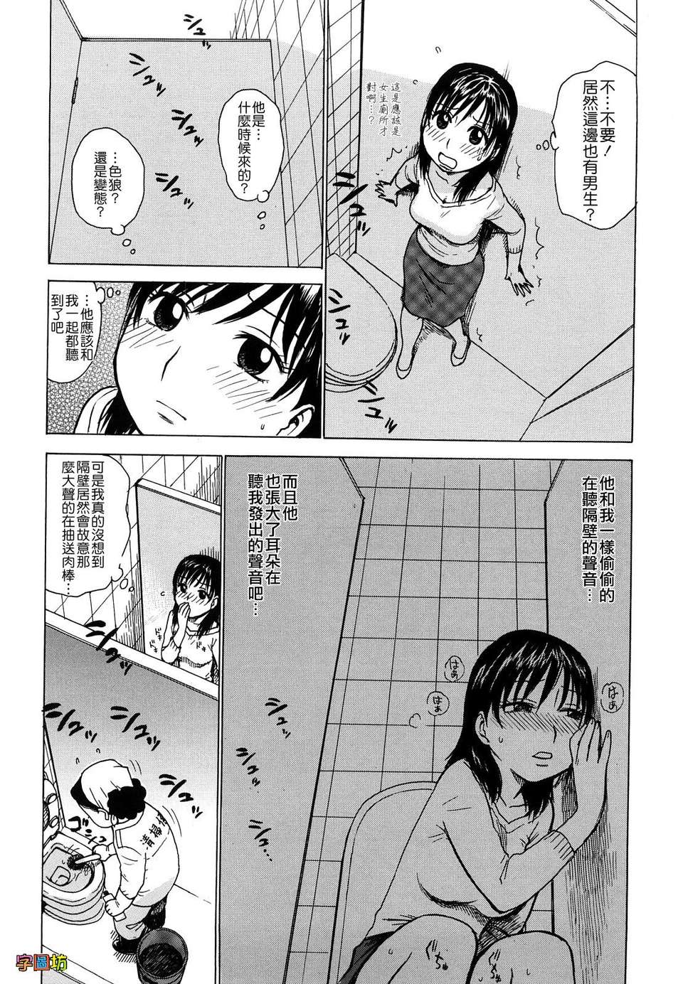 W&I-008-187
