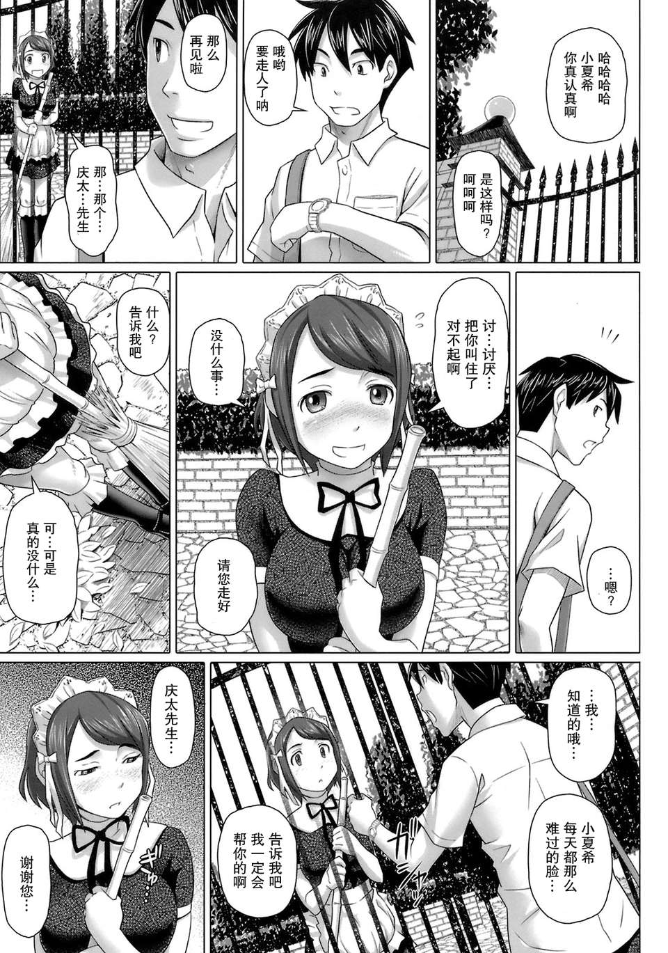 127