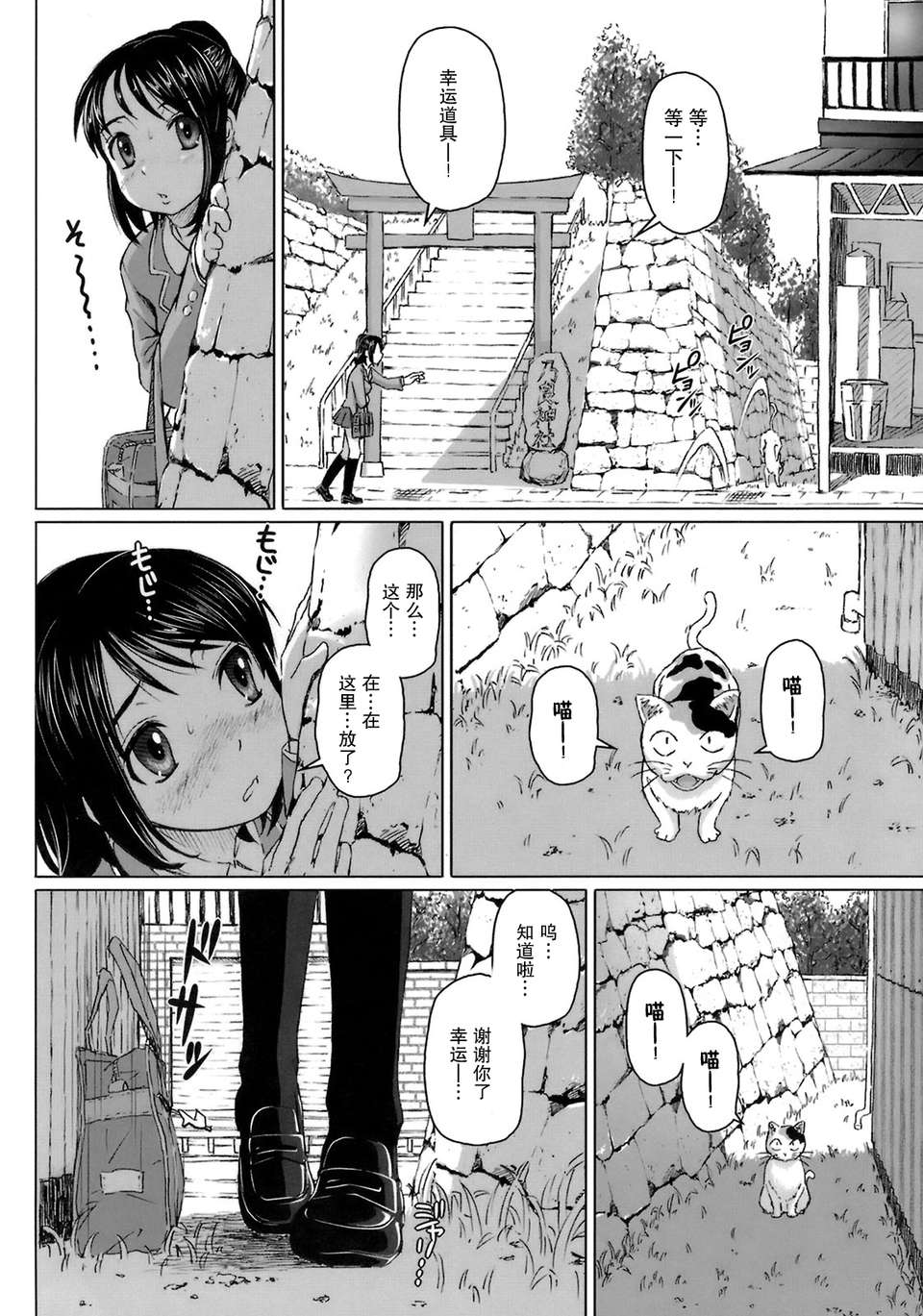 108