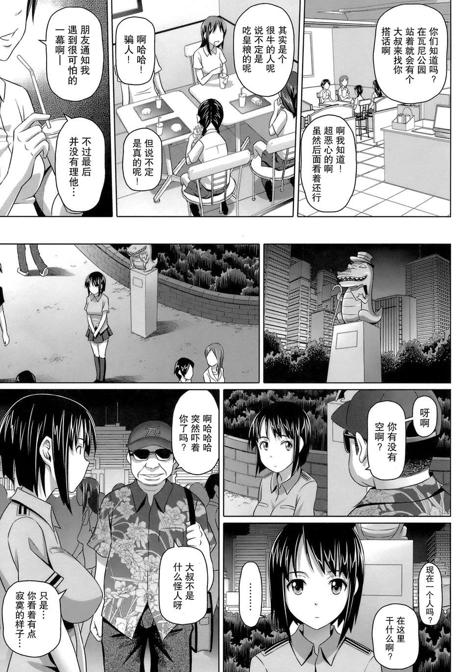 139