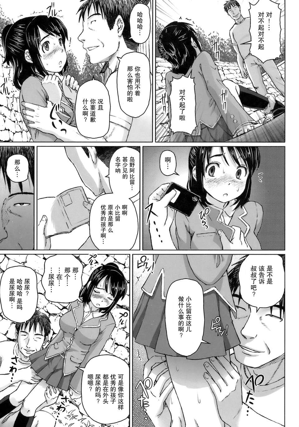 111