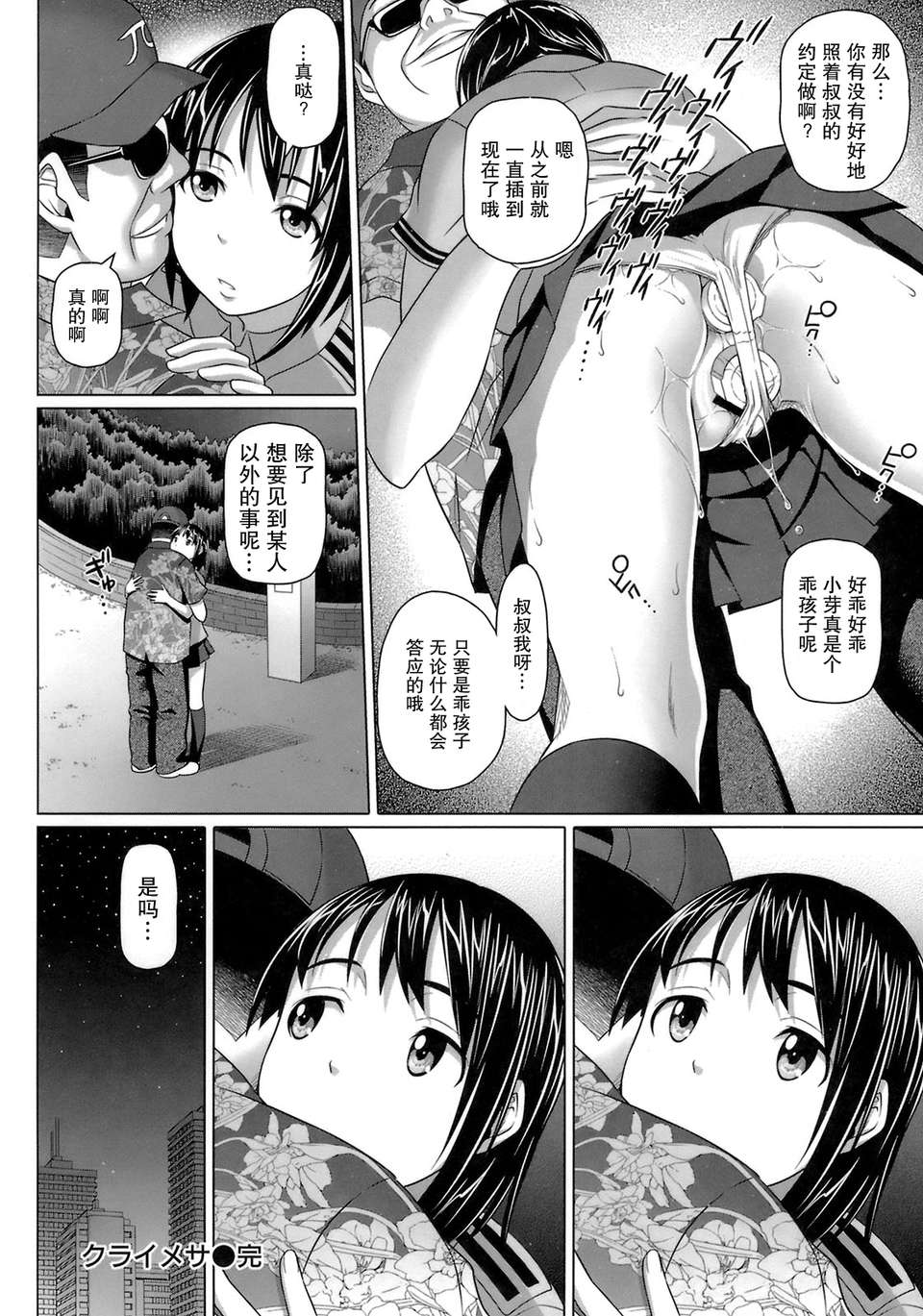 158