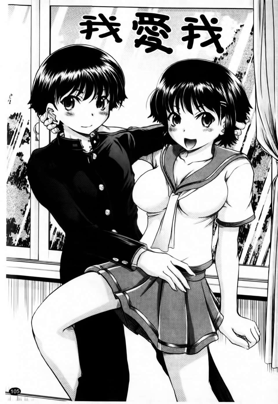 mmscan020_105