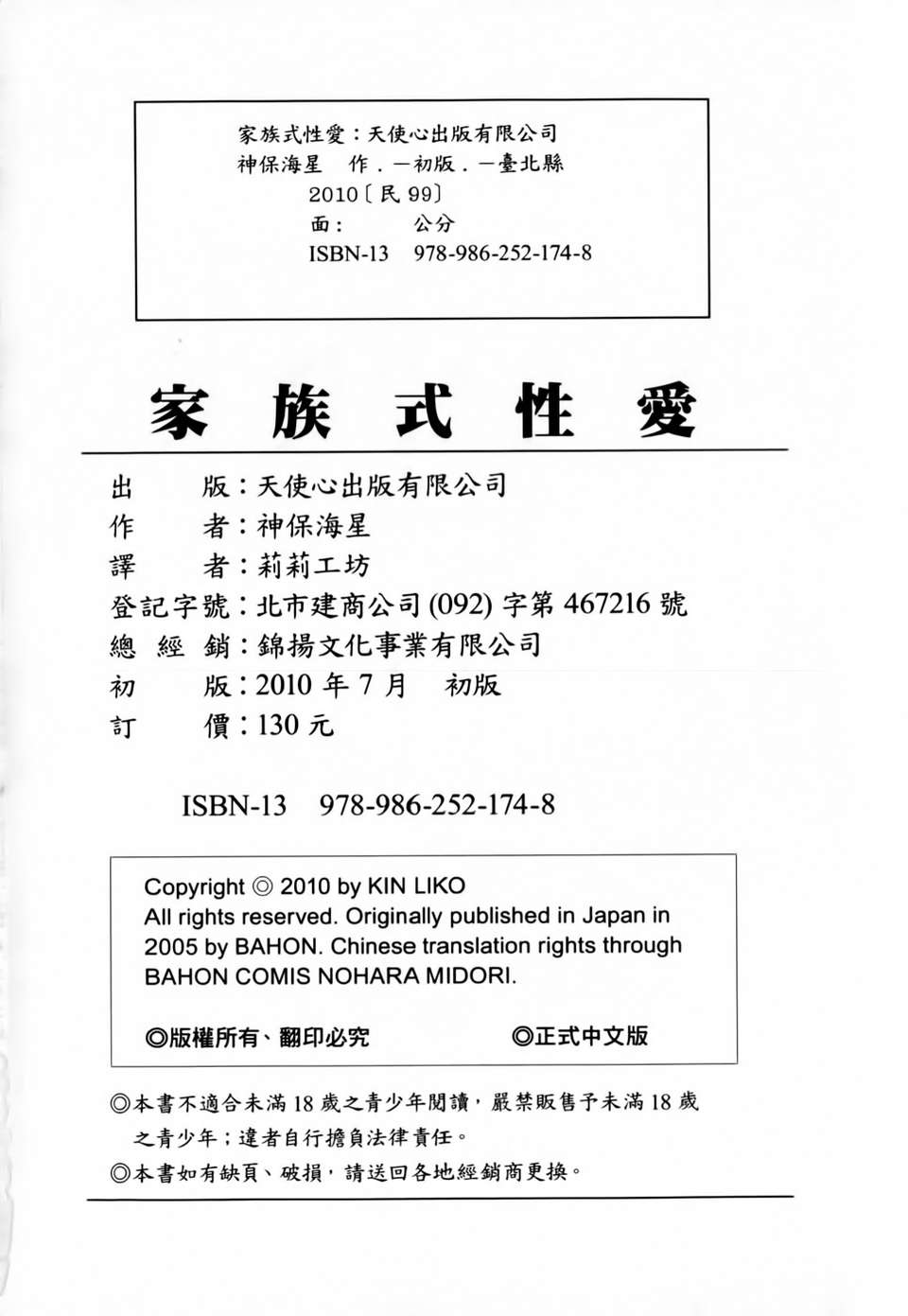 mmscan020_200