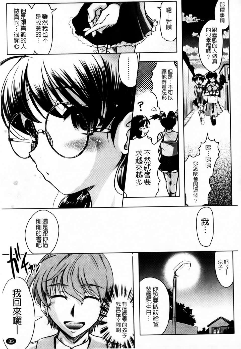 mmscan020_085