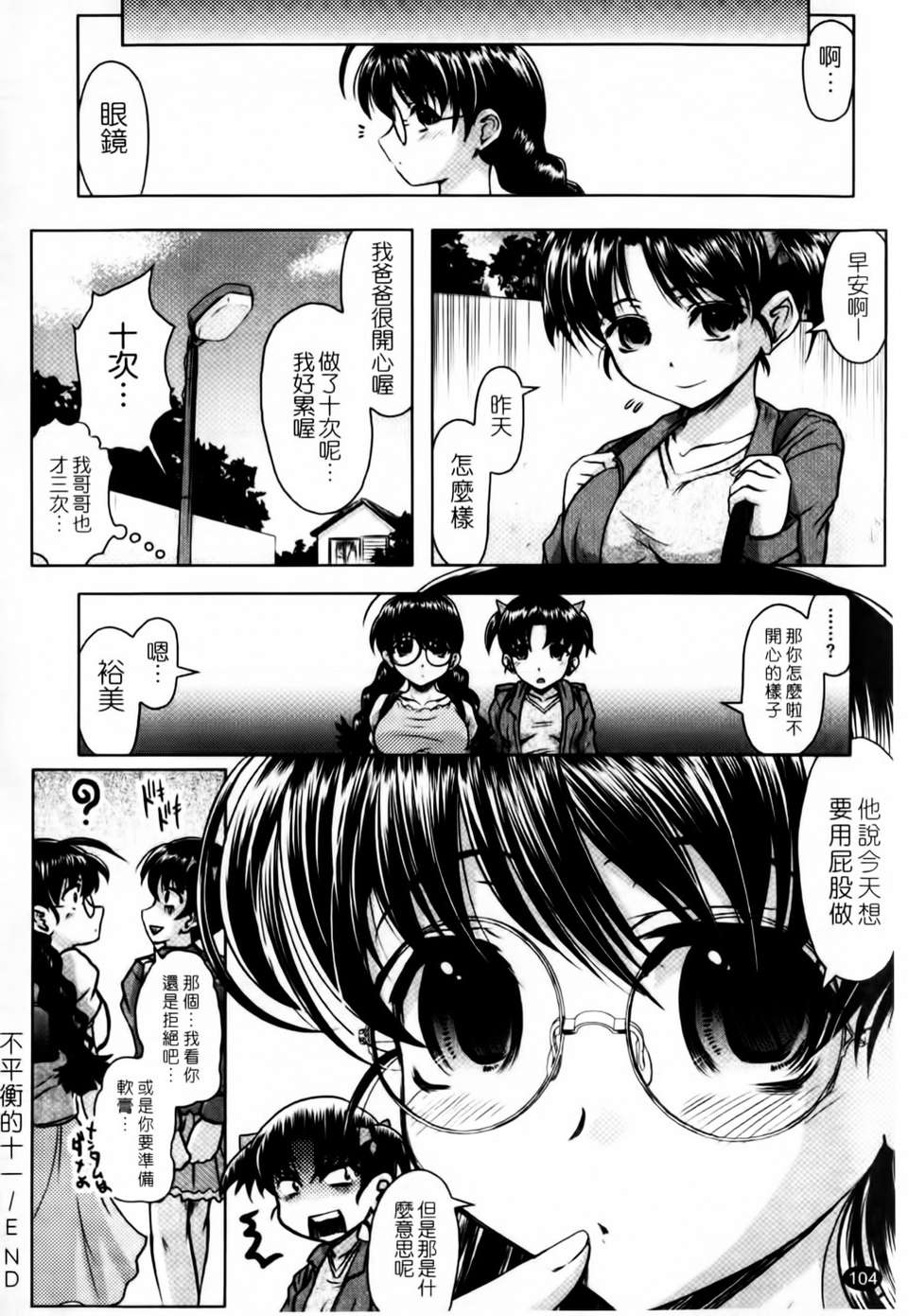mmscan020_104