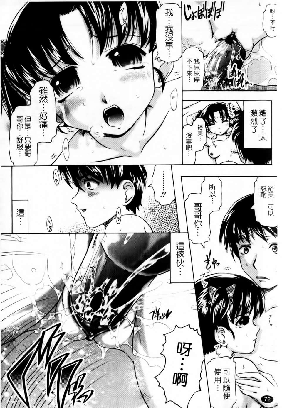 mmscan020_072
