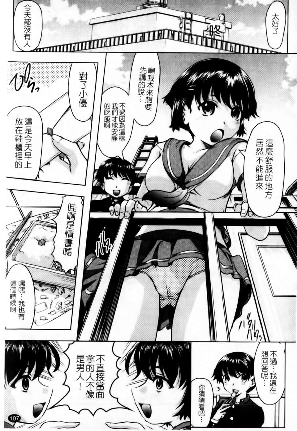 mmscan020_107