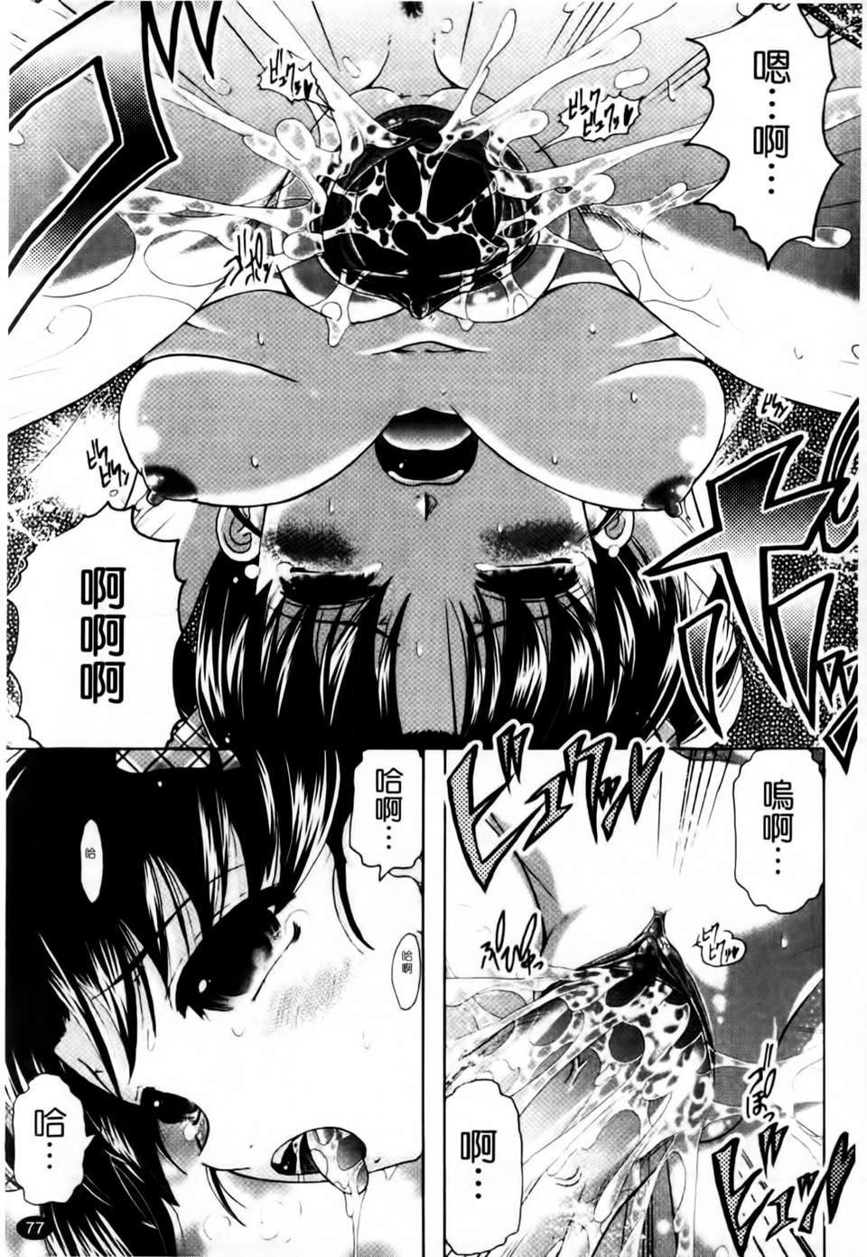 mmscan020_077